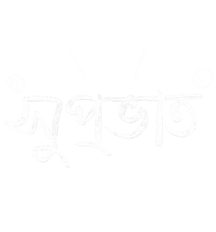 Good Morning Mornings Sticker