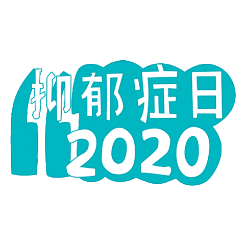 Calgary Counselling Centre Sticker