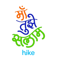 Proud Independence Day Sticker by Hike Messenger
