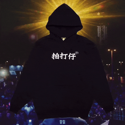 Shirt Hoodie GIF by 拍打仔 HIPHOPKIDZ
