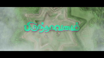 TamilKulfyApp  GIF