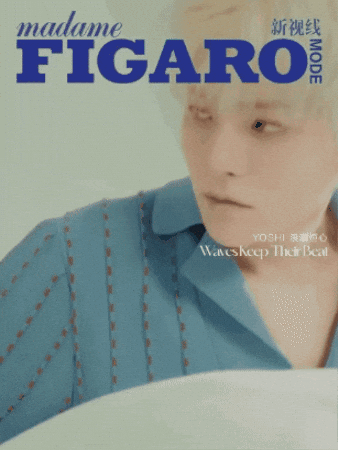 Treasure Yoshinori GIF