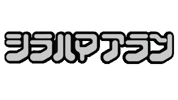 Bass Music Sticker