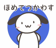 褒め言葉 GIF by usako