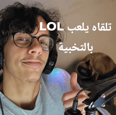 Rafik GIF