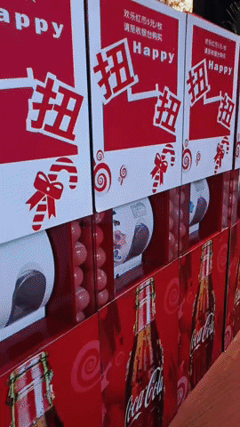 Coca Cola GIF
