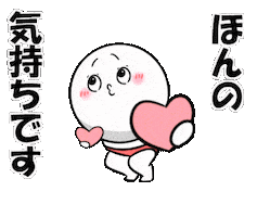 Heart Thank You Sticker