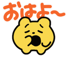 Sleepy くま Sticker by wakuta