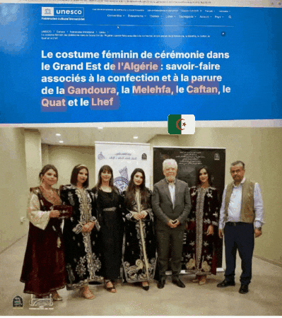 Algeria Dz GIF