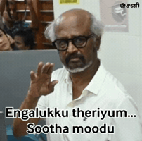 Sani Thalaivar GIF