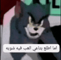 بضان GIF