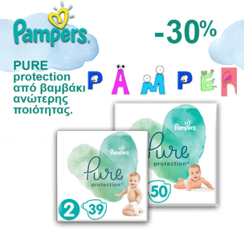 ofarmakopoiosmou GIF