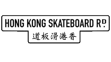 Skateboard Sticker by Boards Culture