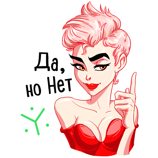 Синезис Нет Sticker by Synesis