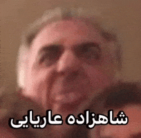 ایران GIF