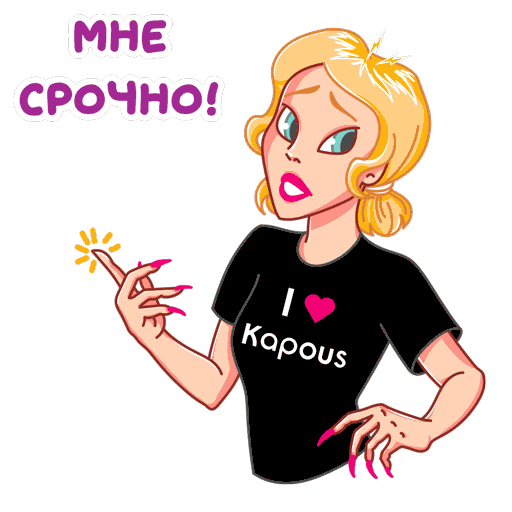 Kapous Cosmetics Sticker