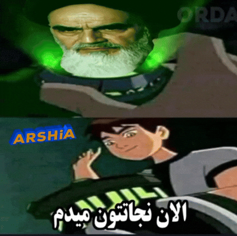 Imam Arshia GIF