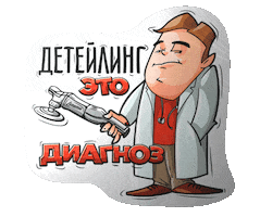 Car Love Sticker by Leraton