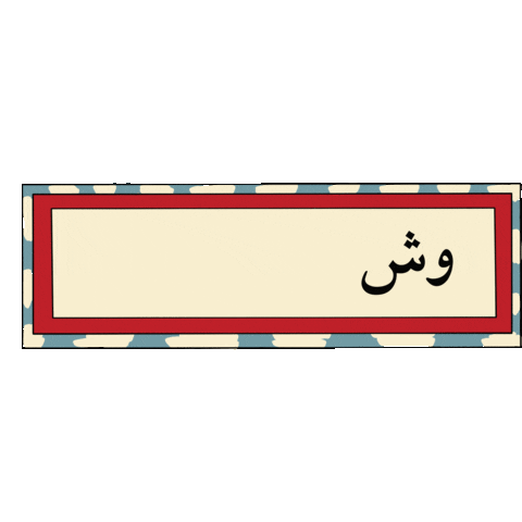 Aslline Sticker