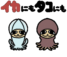 タコ Sticker