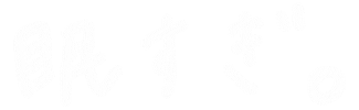 手書き Sticker