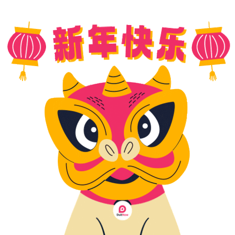 Chinese New Year Sticker by PayNet