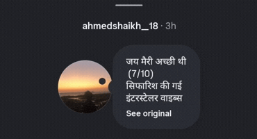 Huh Atif GIF