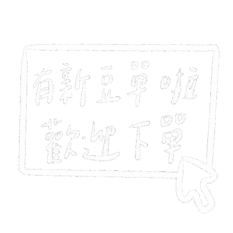 Coffee Sticker
