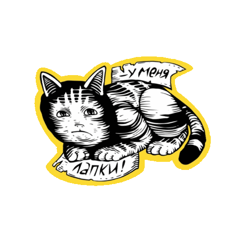 Cat Paws Sticker by Decart IT-production