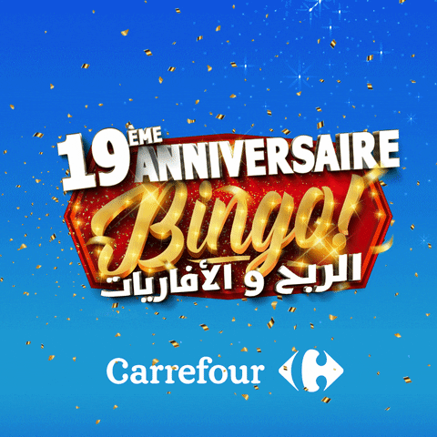 Game Giveaway GIF by Carrefour Tunisie