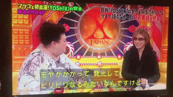 Yoshiki GIF