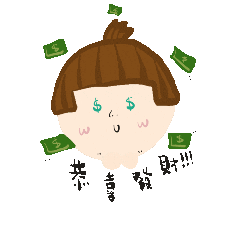 新年 Happycny Sticker