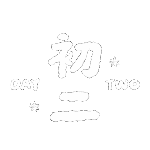 Happy New Year Orange Sticker by christellesayshi