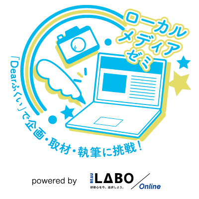 一般社団法人BEAU Sticker