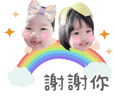 Animated Sticker