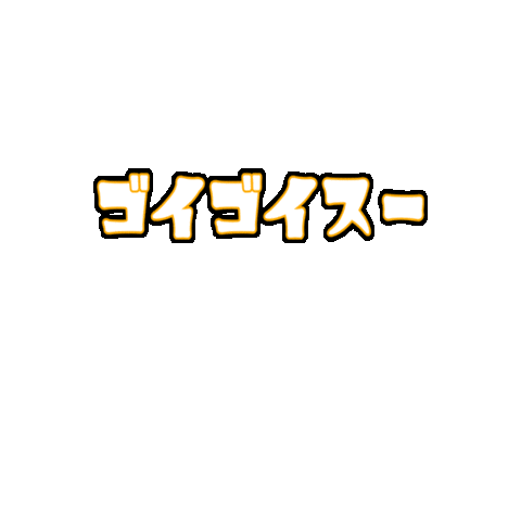 Daian Sticker