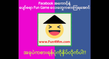 ht3tzn4ing fun4mm GIF