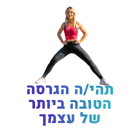 Fitness Nutrition Sticker by anandayogaadetox