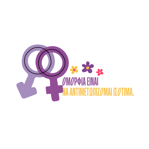 Galerie De Beaute Sticker