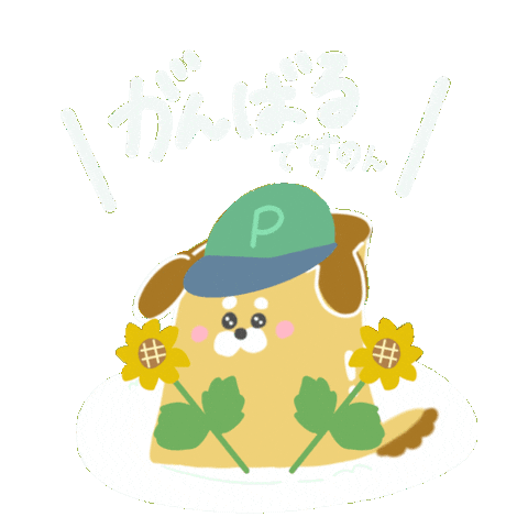 Pudding がんばる Sticker