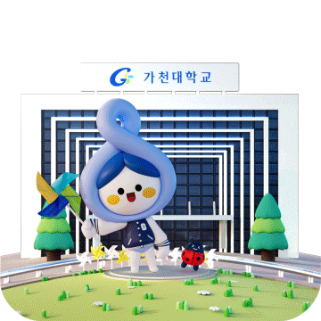 gachon_university Sticker