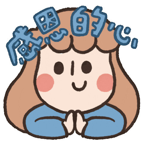 Namaste Thank You Sticker