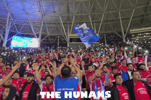 The Hunans GIF