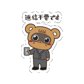 Work Business Sticker by KUWAZAWA-Holdings