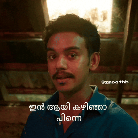 Mallu GIF