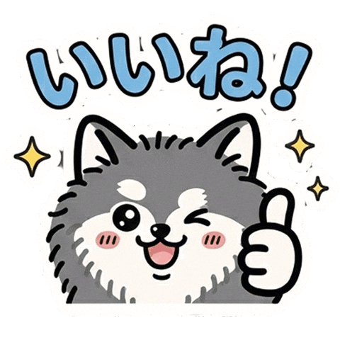 Dog 犬 Sticker
