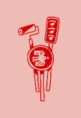 Tag Pain GIF