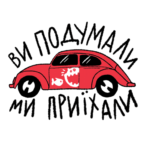 Smaki-maki Sticker