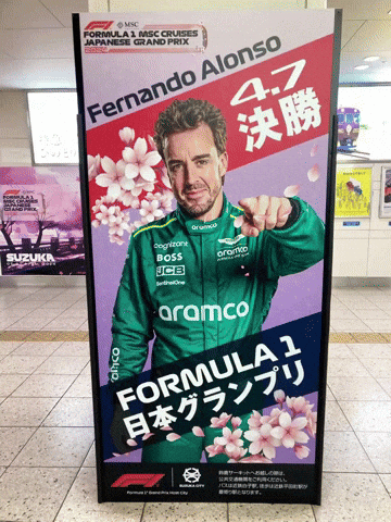 Formula 1 F1 GIF