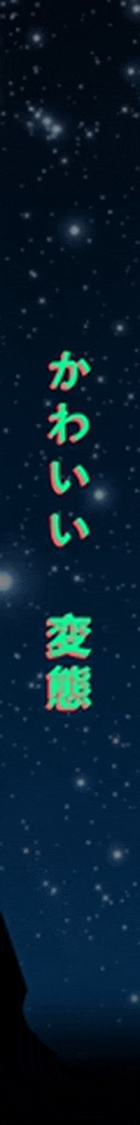 3 GIF